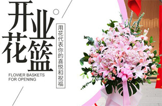 贵州毕节市黔西县文峰街道双星社区花篮配送
